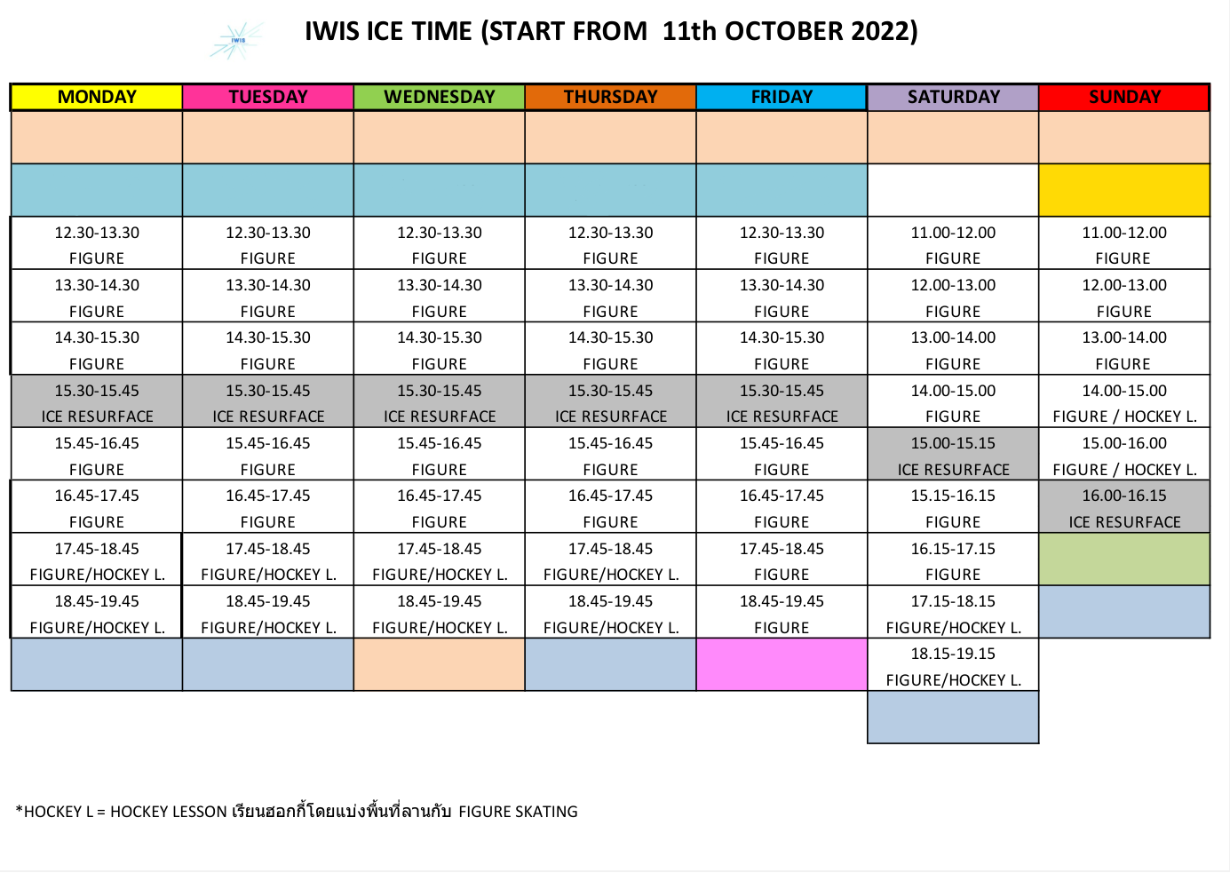 Schedule of IWIS rink from monday to sunday