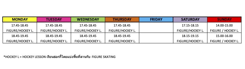 Schedule of IWIS rink from monday to sunday